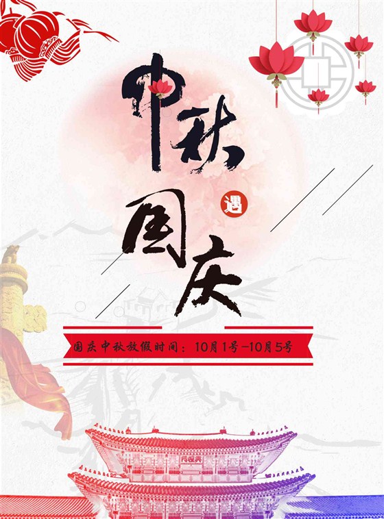 三芯电子高频变压器